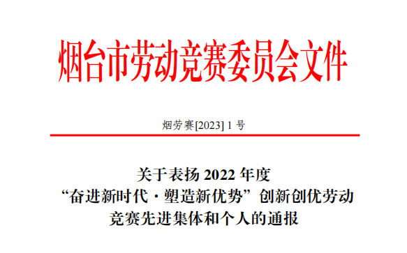 建功標(biāo)兵初善進(jìn)